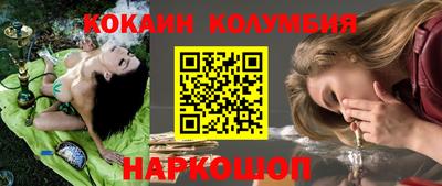 шишки Аргун