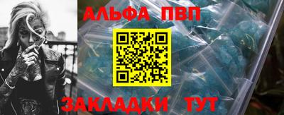 a pvp Балашиха