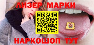 прущие крисы Апрелевка