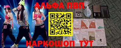 шишки Аргун