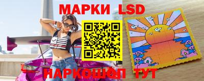стафф Апшеронск