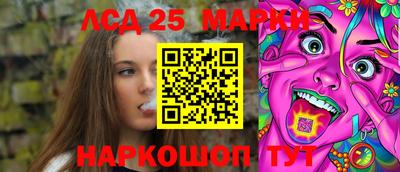стафф Апшеронск