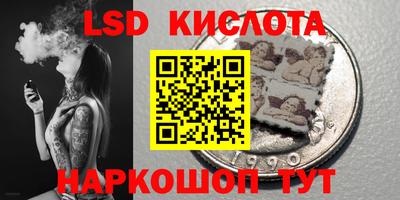 PSILOCYBIN Апрелевка