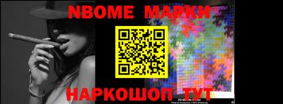 каннабис Балахна