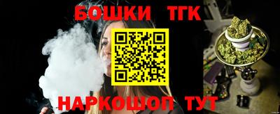шишки Аргун