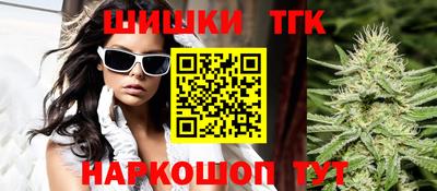 каннабис Балахна