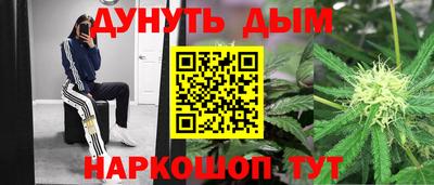 стафф Апшеронск