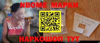 стафф Апшеронск