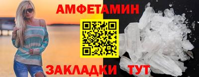 стафф Апшеронск