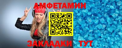 шишки Аргун