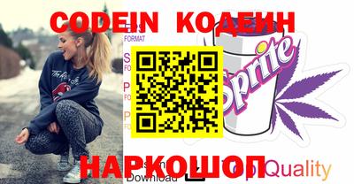 первитин Балаково