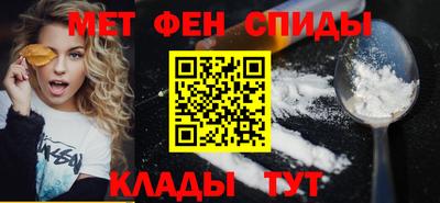 стафф Апшеронск