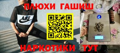 каннабис Балахна