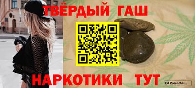 шишки Аргун