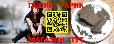 шишки Аргун