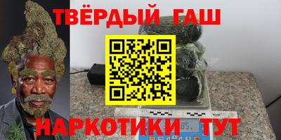 шишки Аргун