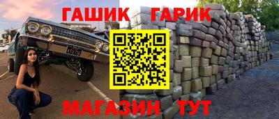 стафф Апшеронск