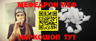 стафф Апшеронск