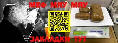 первитин Балаково