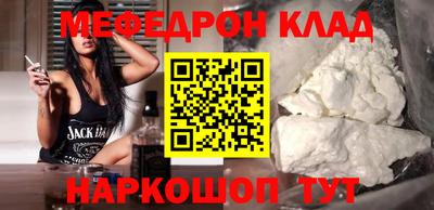 первитин Балаково