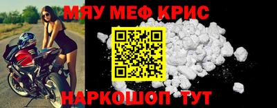стафф Апшеронск