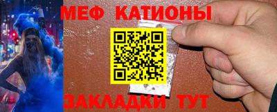 первитин Балаково