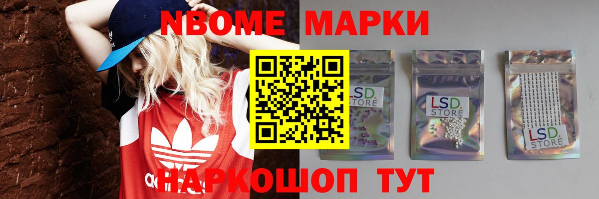 LSD-25 экстази ecstasy Белово