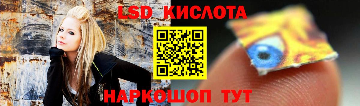 Белово  ЛСД экстази ecstasy  Вход с VPN 