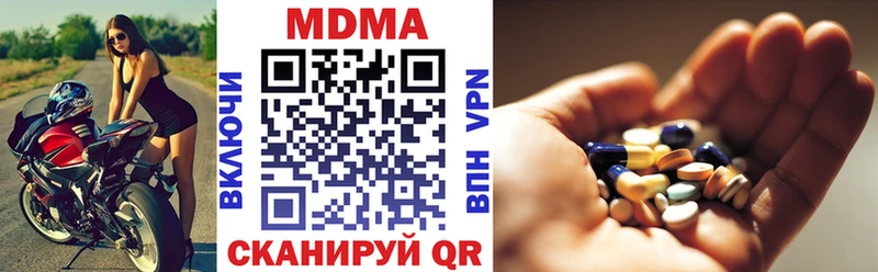 МДМА crystal  hydra сайт  Белово 