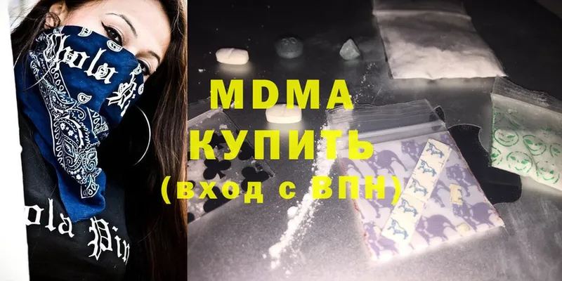 omg ССЫЛКА  где можно купить   Белово  MDMA crystal 