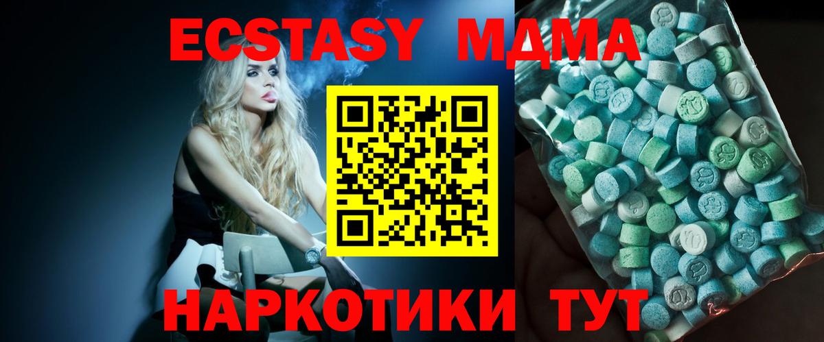 Alpha-PVP СОЛЬ   МЕТАМФЕТАМИН  Бошки Шишки  Cocaine  MDMA  Марихуана  ГАШИШ  Мефедрон   Белово  Меф кристаллы 