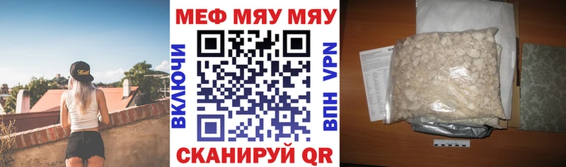 МЕФ кристаллы  Белово 