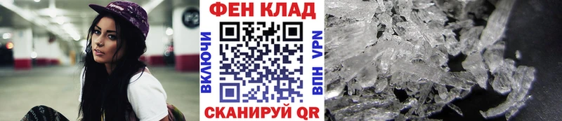 Первитин пудра мега tor Белово