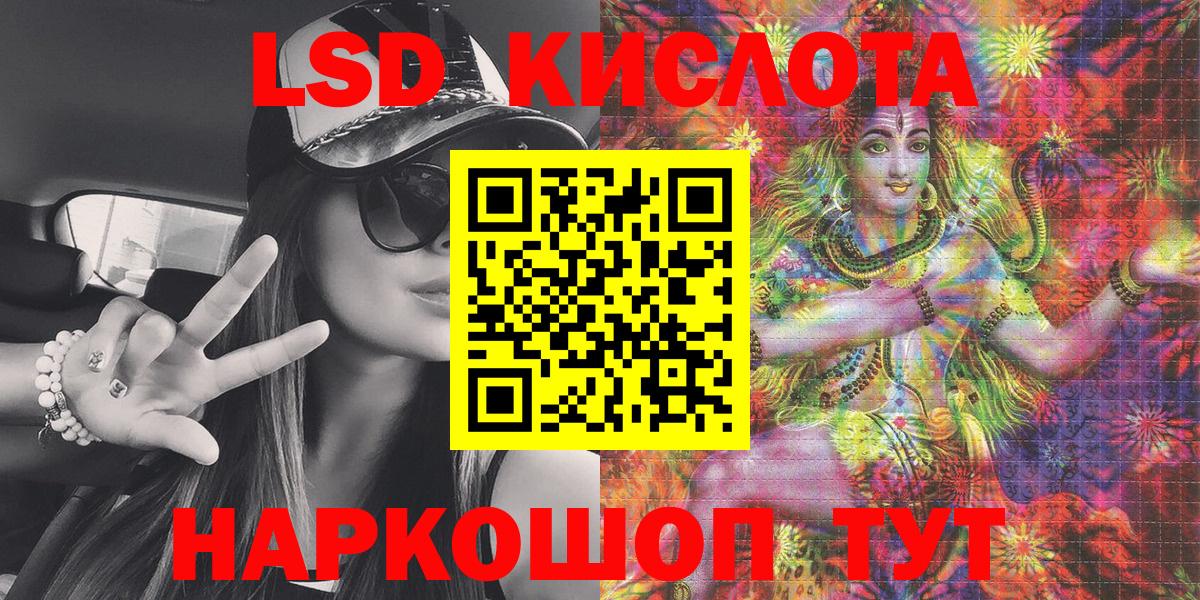Марки 25I-NBOMe 1500мкг  Вход с VPN  Белово 