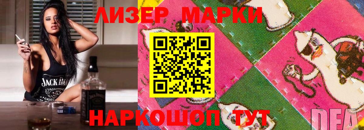 Марки 25I-NBOMe  Марки N-bome 1,5мг  дарнет шоп  Марки N-bome 1,5мг  Белово 