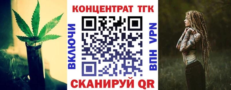 маркетплейс официальный сайт  наркота  ссылка на мегу как войти  Белово  ТГК концентрат 