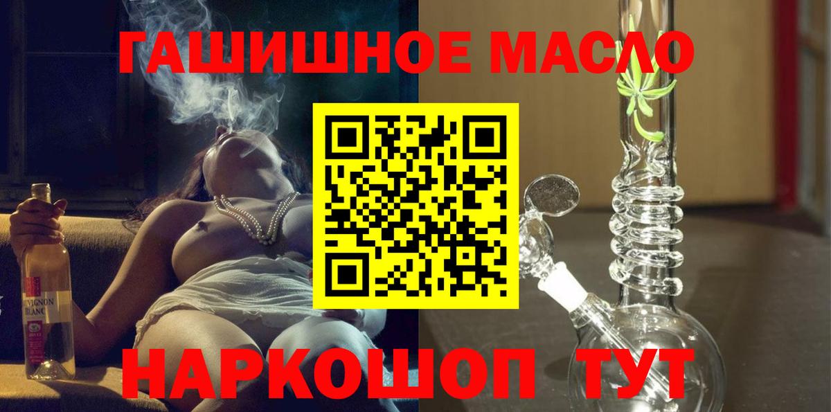 Белово  Дистиллят ТГК Wax  Вход с VPN  Дистиллят ТГК вейп с тгк 