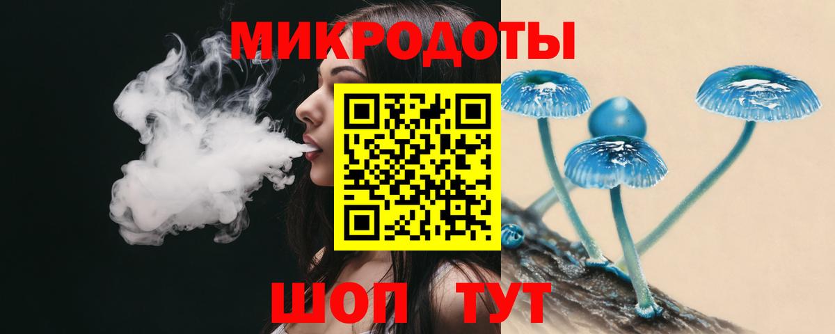 Лсд 25  Alpha-PVP СОЛЬ кристаллы  Канабис  Вход с VPN  Белово  Магазин наркотиков  МДМА  МЕФ  
