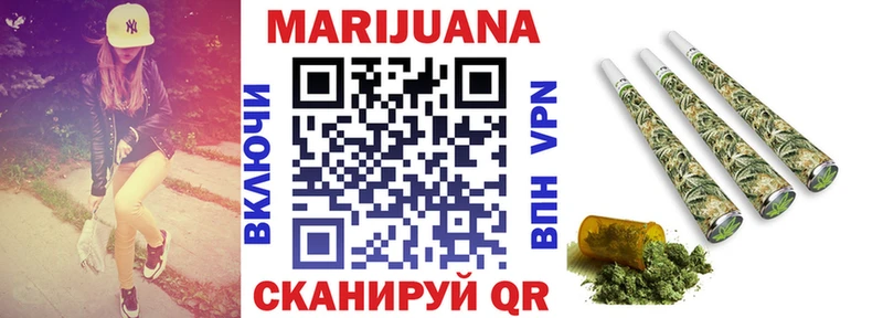 Каннабис планчик  Белово 